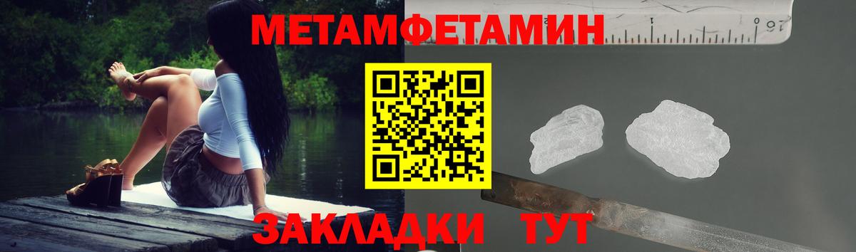 Амфетамин  АМФЕТАМИН Розовый  Вход с VPN  Краснокаменск 