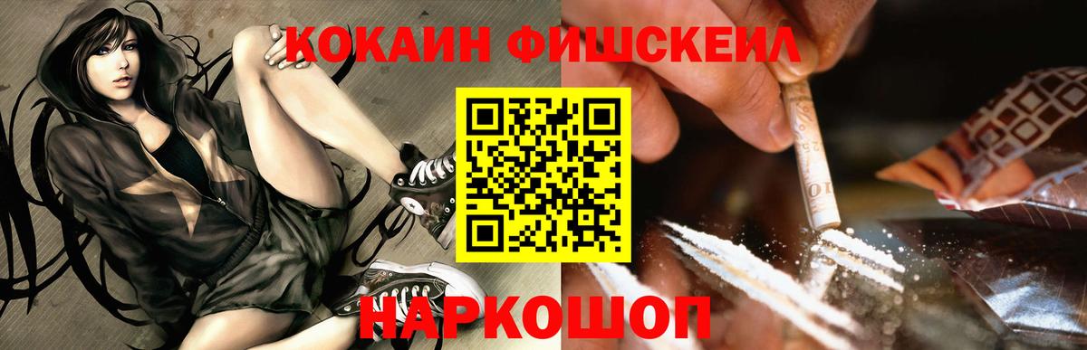 COCAIN Перу  Вход с VPN  КОКАИН Перу  Краснокаменск 