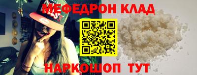 спайс Кандалакша