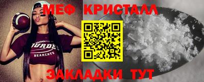 спайс Кандалакша