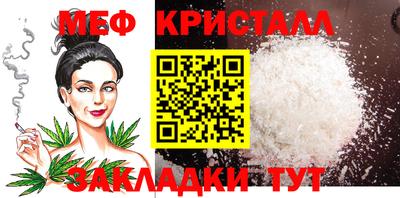 спайс Кандалакша