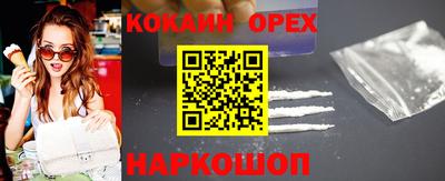 СК Камышлов