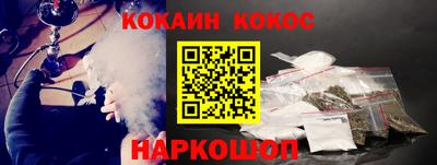 спайс Кандалакша