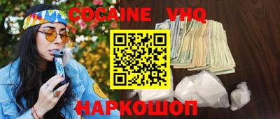 гашишное масло Кингисепп