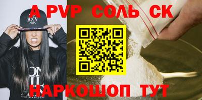 гашишное масло Кингисепп