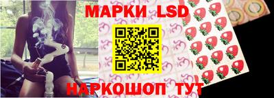 кокаин перу Кинель