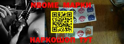 спайс Кандалакша