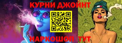 спайс Кандалакша