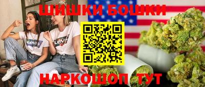 кокаин перу Кинель