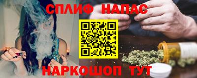 спайс Кандалакша