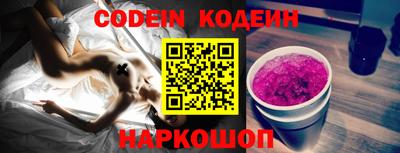 кокаин перу Кинель