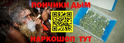 прущая мука Канаш