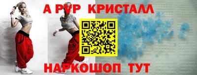 прущая мука Канаш