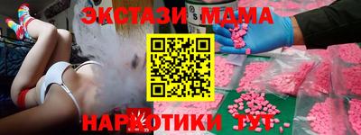 кокаин перу Кинель