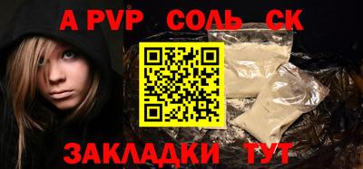 СК Камышлов