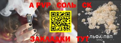 прущая мука Канаш