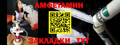 спайс Кандалакша