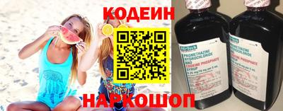 кокаин перу Кинель