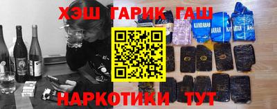 спайс Кандалакша
