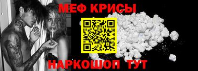 СК Камышлов