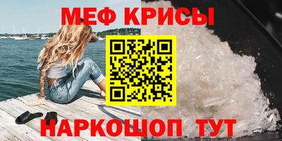 прущая мука Канаш