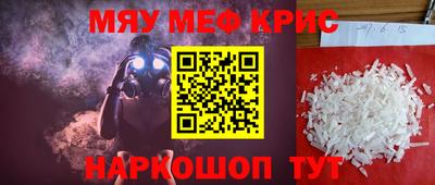 спайс Кандалакша