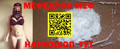 прущая мука Канаш