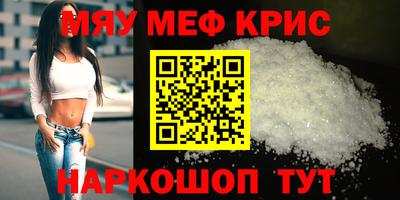СК Камышлов