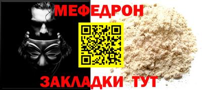 спайс Кандалакша