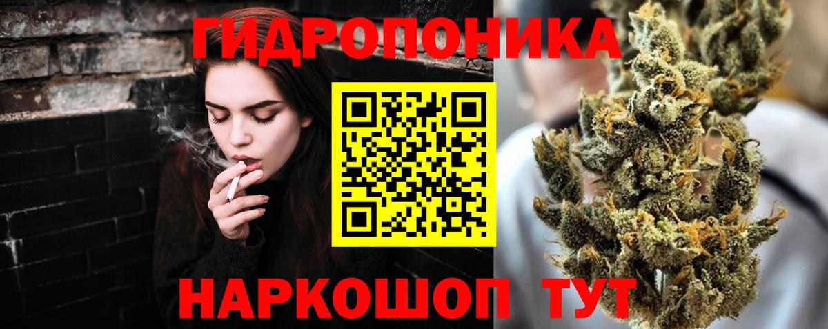 Меф МЯУ МЯУ   Конопля  Гашиш  Вход с VPN  Краснокаменск  МЕФ  Марихуана  КОКАИН 