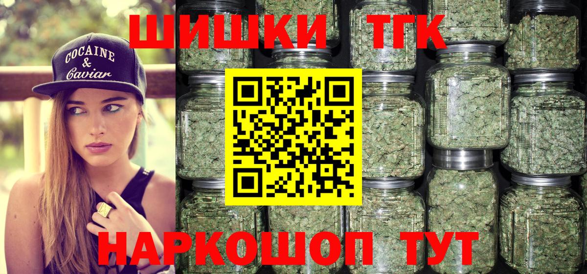 Бошки марихуана сатива  Конопля тримм  Вход с VPN  Краснокаменск  Канабис сатива  Бошки марихуана VHQ 
